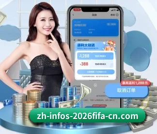 世界杯下注 APP